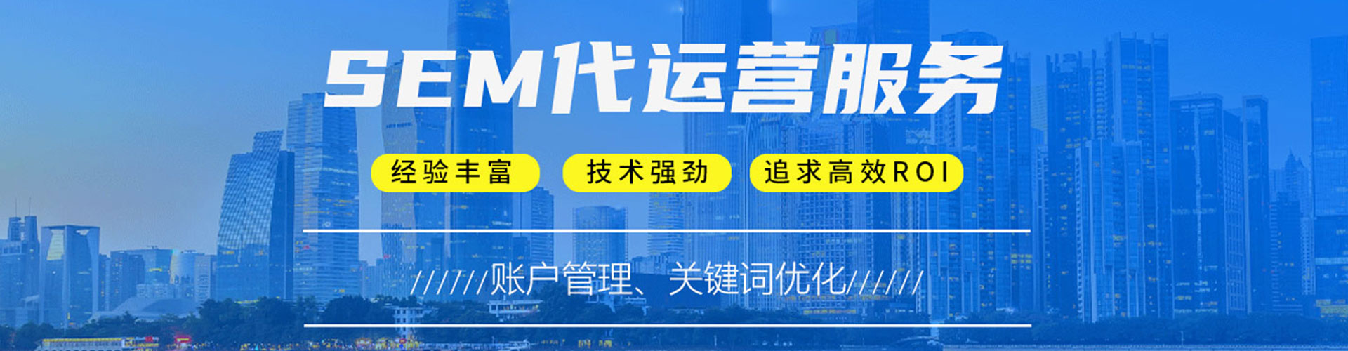 河口百度广告推广