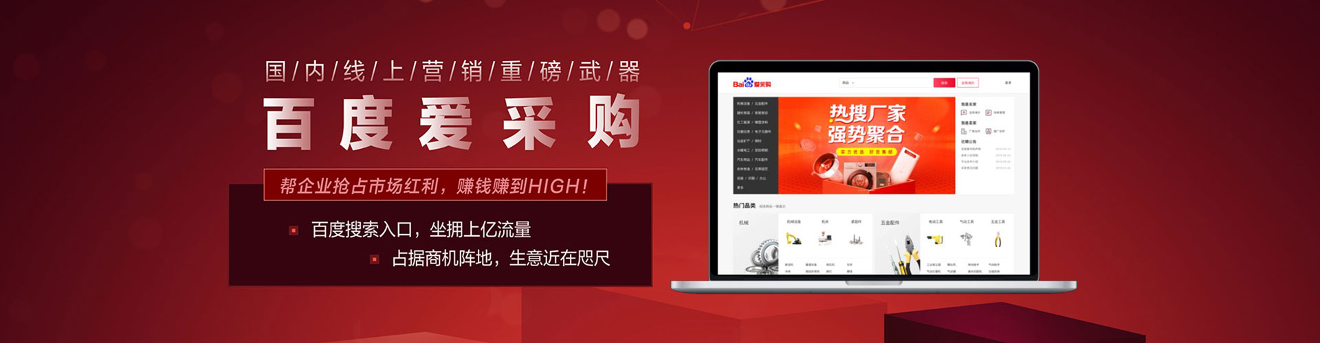 河口竞价端口开户