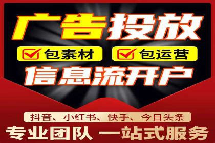 百度竞价开户案例剖析：如何提高广告转化率？