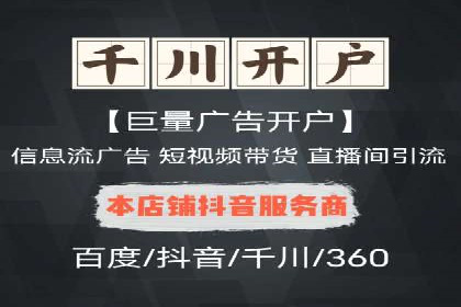 百度竞价个人开户经验谈