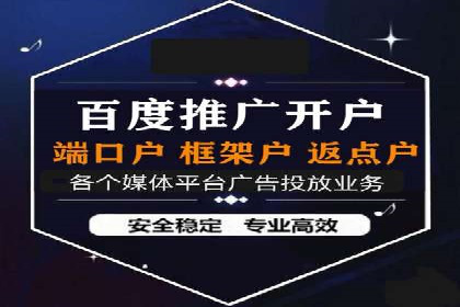 百度推广计费透明度及优化成本案例分享