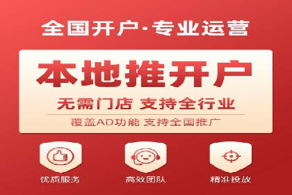 竞价SEM托管服务案例分享